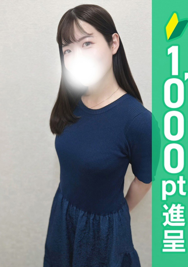 錦糸町人妻ヒットパレード ふたば