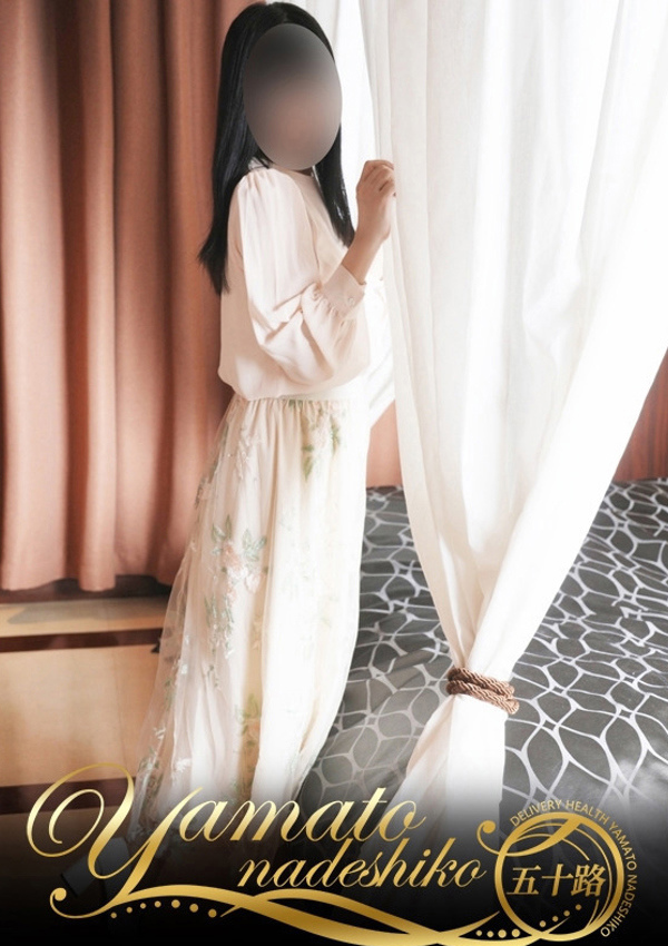 大和ナデシコ～五十路 ここみ