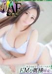 クロミ