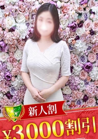 松戸人妻花壇 芹澤みおり