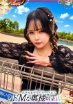 ユズ
