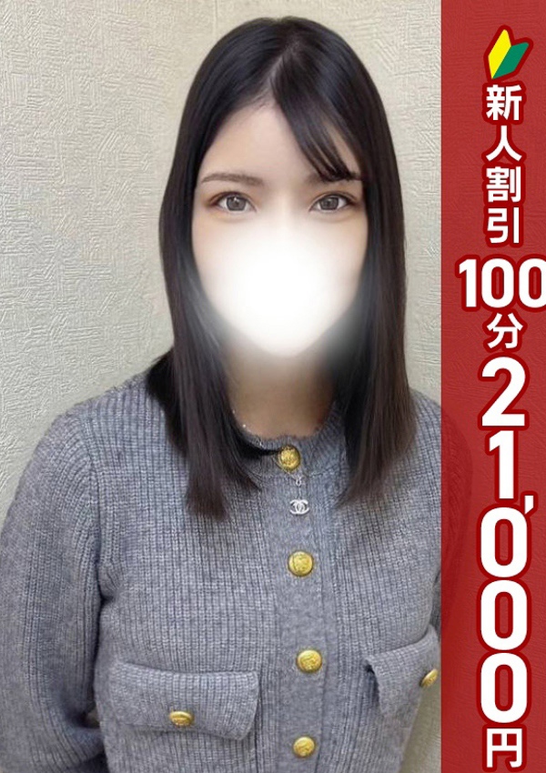 錦糸町人妻ヒットパレード しゅり