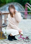 谷岡優子
