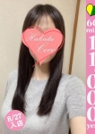 フブキ