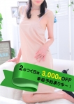 白木舞香