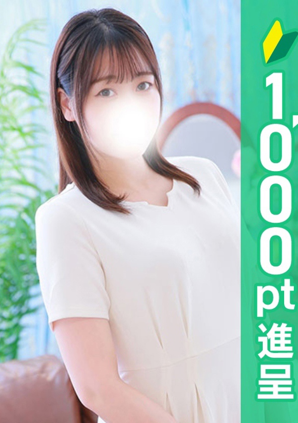 錦糸町人妻ヒットパレード ひなた