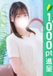 ひなた
