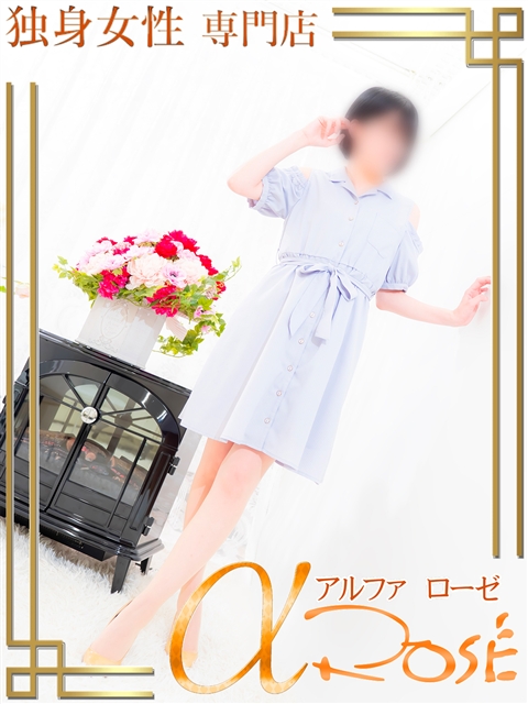 アルファローゼ 工藤 ちか