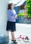 五十路マダム 愛されたい熟女たち 高松店 大久保朋子