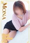もな