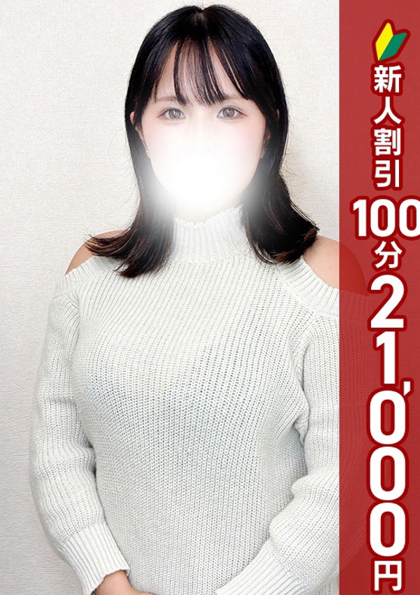 錦糸町人妻ヒットパレード るん