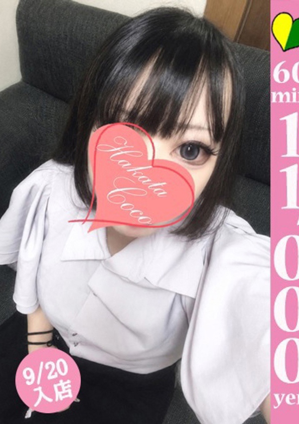 20代・30代★博多で評判のお店はココです! キティ