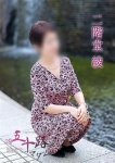 二階堂綾