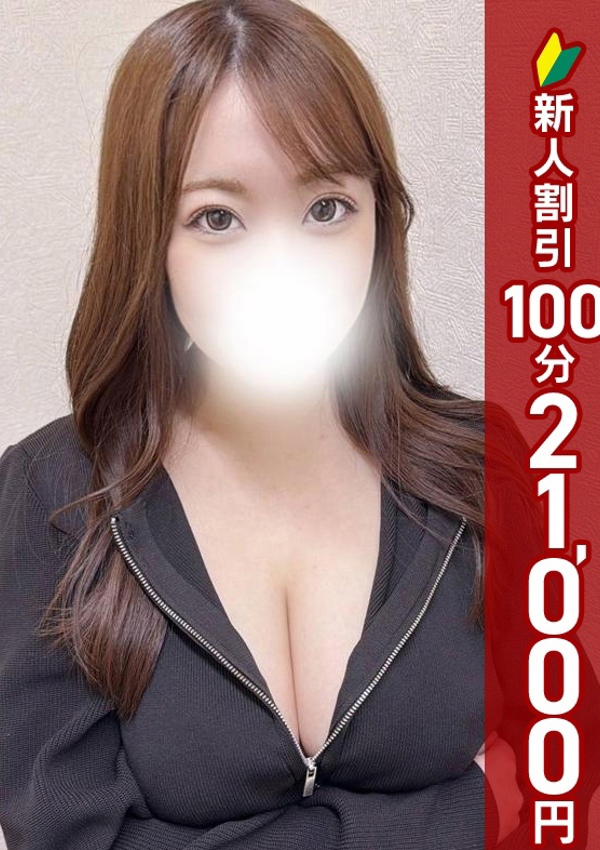 錦糸町人妻ヒットパレード るみ
