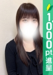 なのか