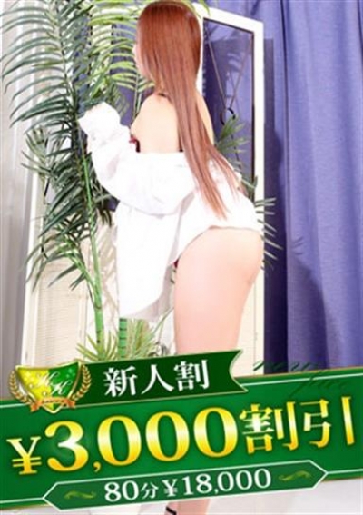 柏人妻花壇 りんか