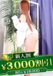 りんか
