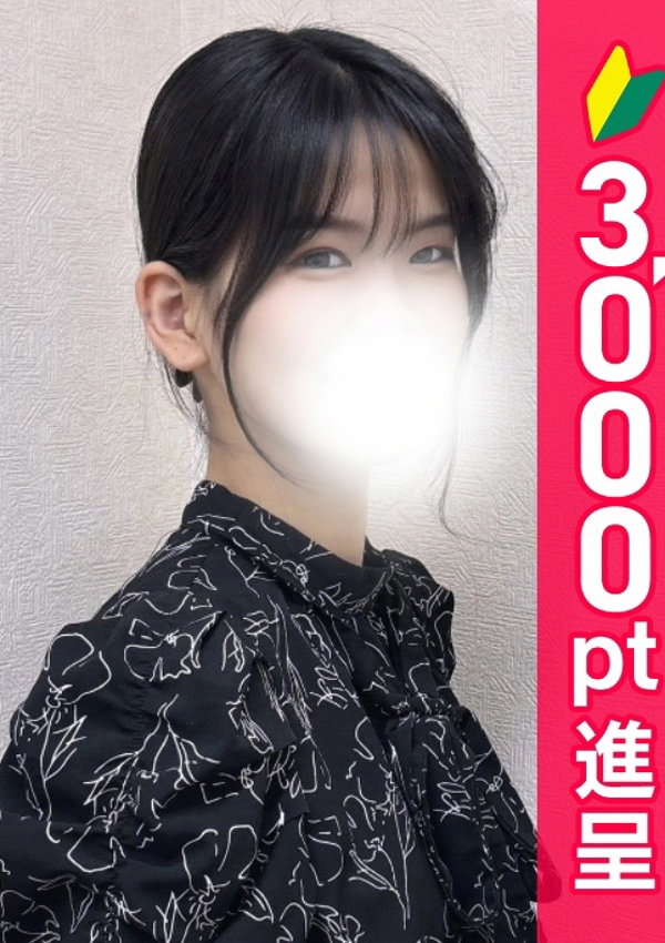 錦糸町人妻ヒットパレード らんか