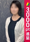 しずか