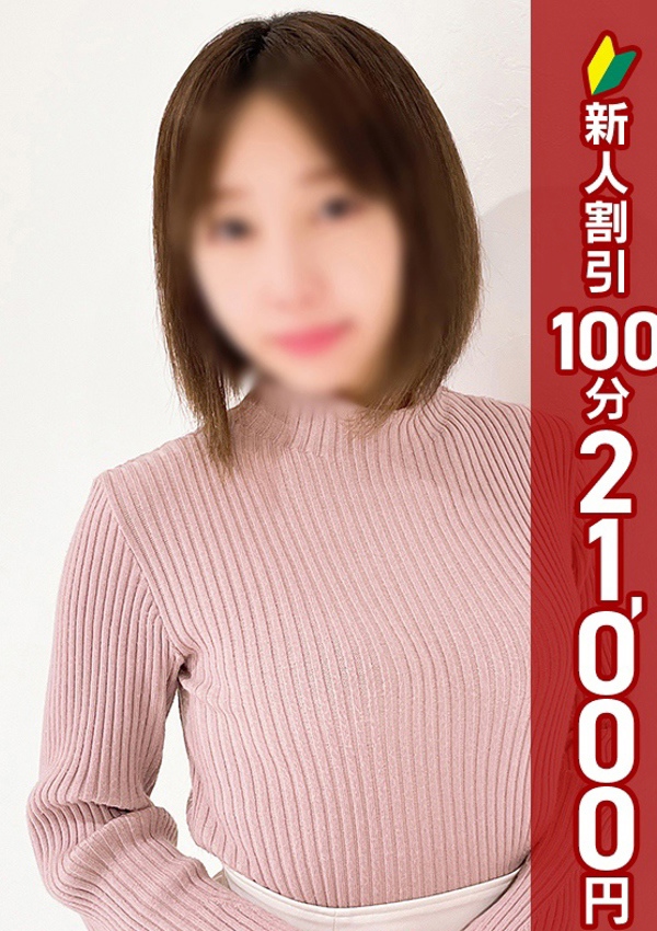 錦糸町人妻ヒットパレード みこと