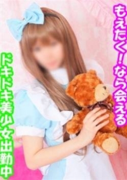 もえたく! まも