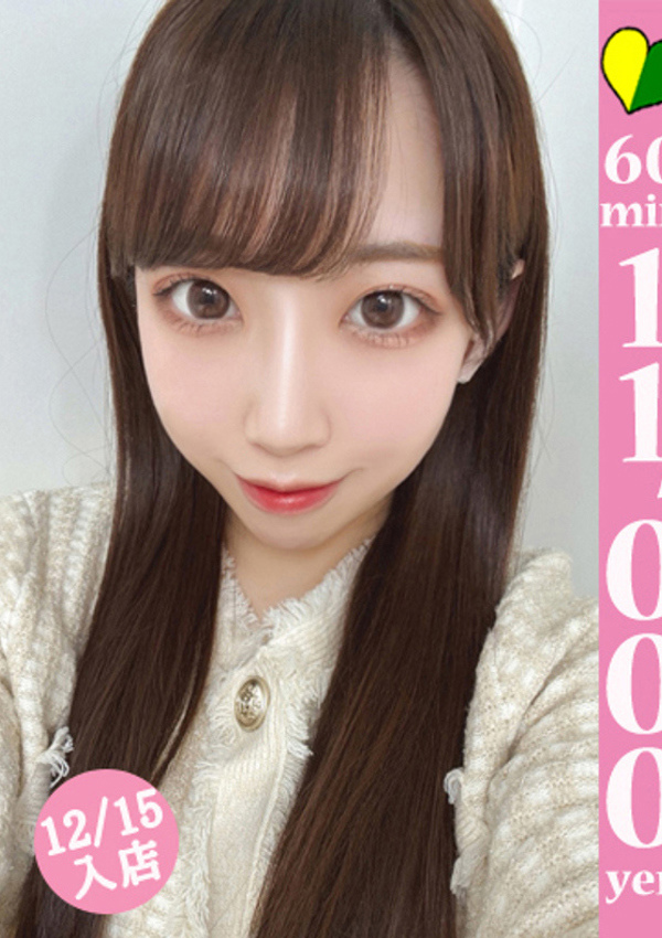 20代・30代★博多で評判のお店はココです! チノ