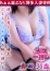 30代40代50代と遊ぶなら博多人妻専科24時 奥田 あこ