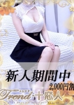 目黒