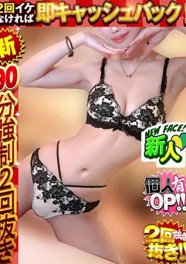 ドMな奥様 京都店 ぽぽ