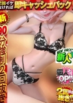 ぽぽ