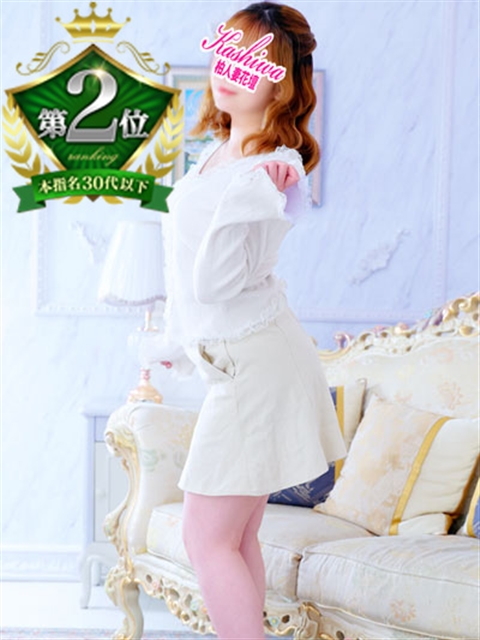 柏人妻花壇 ここな