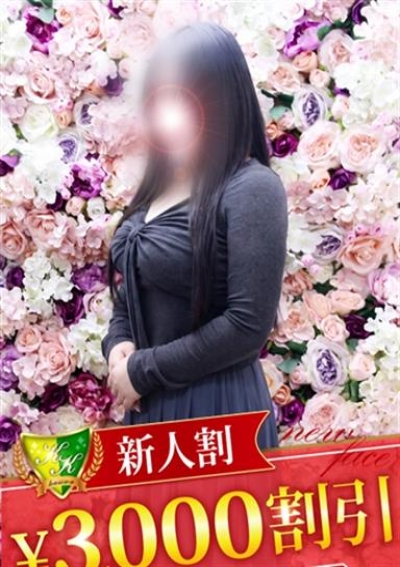 松戸人妻花壇 生島あかね