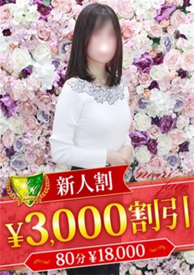 松戸人妻花壇 鈴村さき