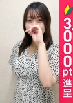 ひなた