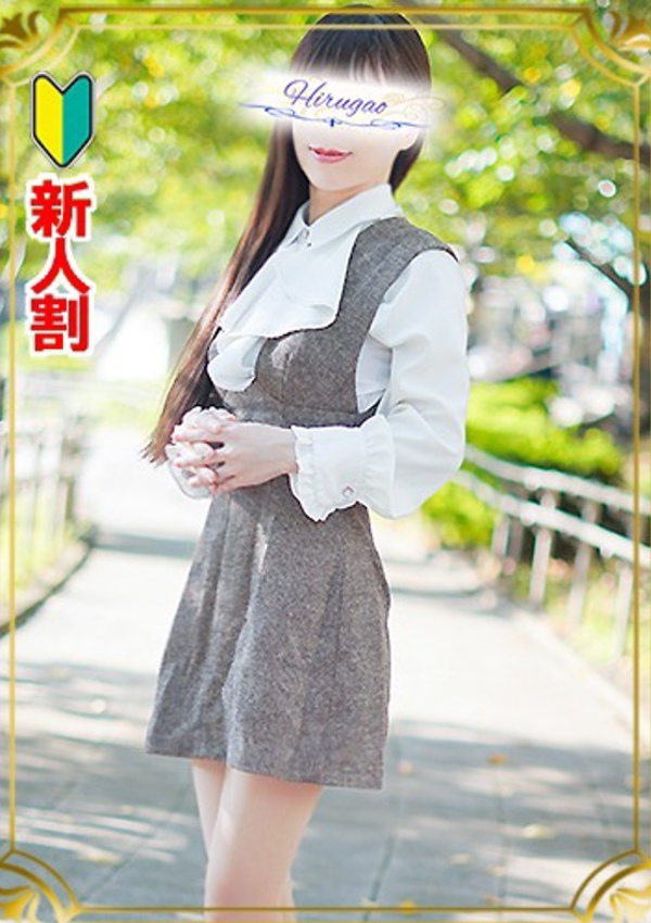 昼顔妻 璃々