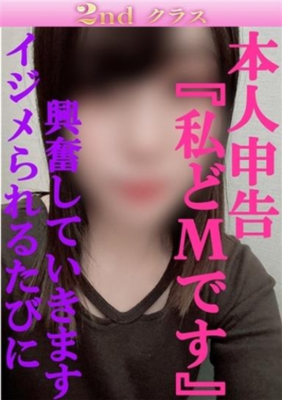 尼妻 ちひろ