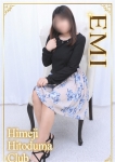 えみ