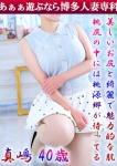 真嶋 ひとみ