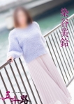 染谷美鈴