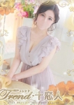 片岡