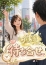 素人妻御奉仕倶楽部 Hips松戸店 待ち合わせ復活