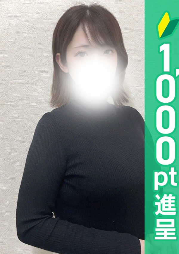 錦糸町人妻ヒットパレード みやび