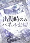 こと
