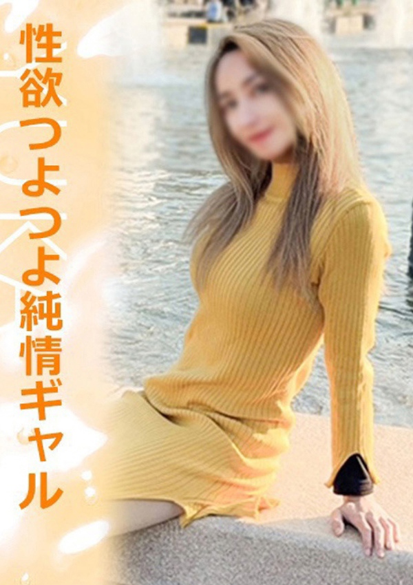 タイレディ ゆか