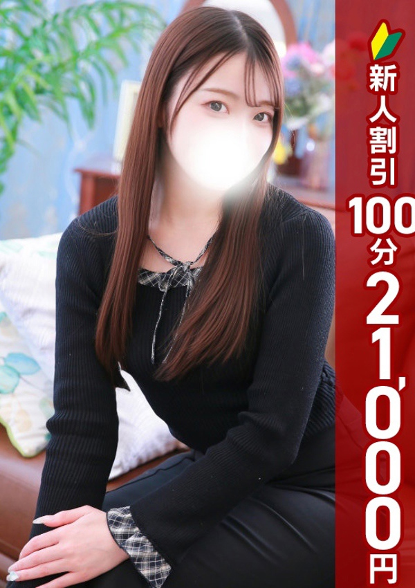 錦糸町人妻ヒットパレード ののか