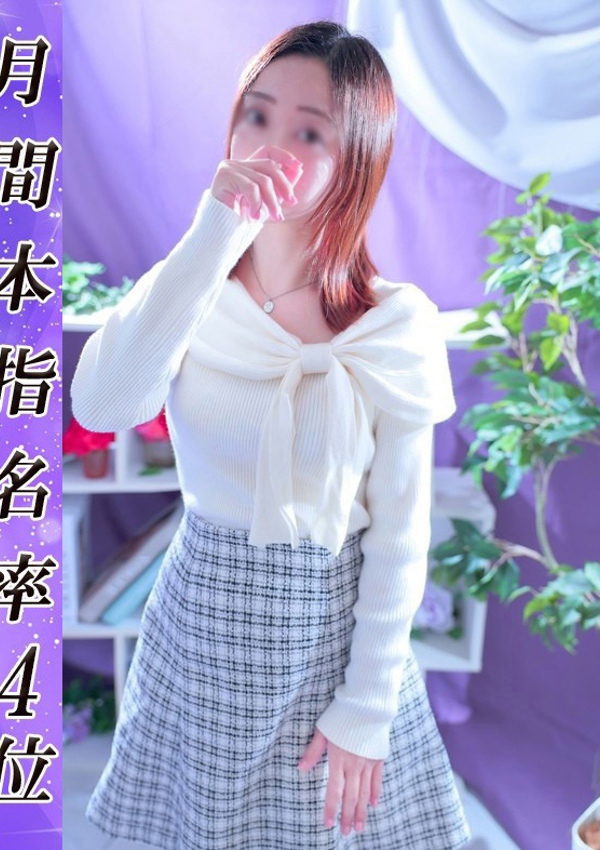 美熟女倶楽部 Hips春日部店 すずか