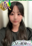 ユナ