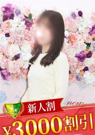 松戸人妻花壇 南ねお