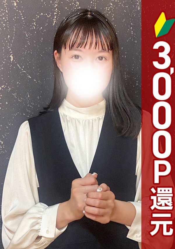 錦糸町人妻ヒットパレード うるは