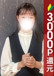 うるは